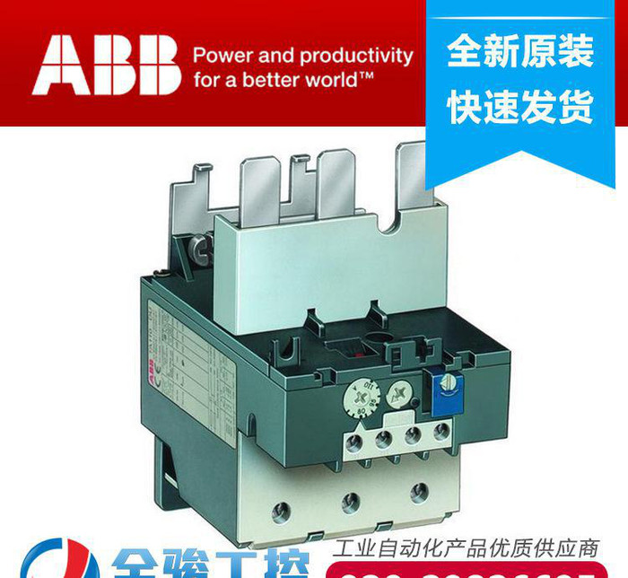 ABB热保护器 TA25DU2.4 ABB TA系列热过载继