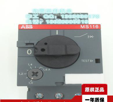 ABB MS116系列产弃量过万MS116-25 电动机保护器*10140957现货