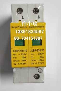亚川JLSP-400/60/4P/C浪涌保护器