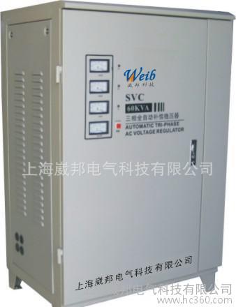 SVC-2000VA微电脑监控智能型调压保护器