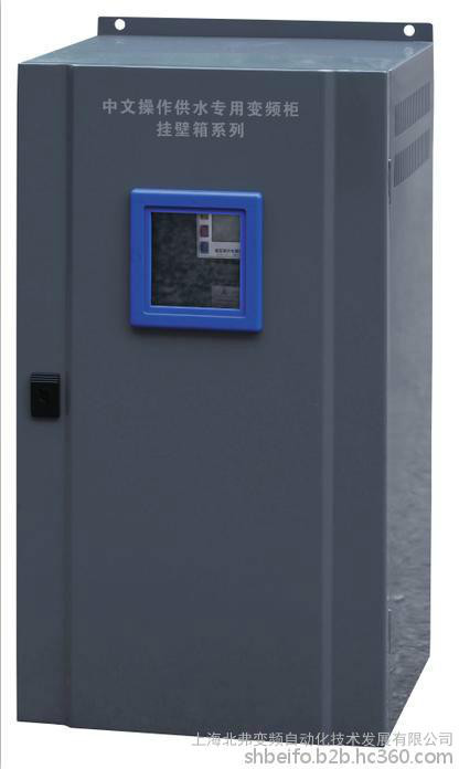 智能型供水专用变频柜挂壁系列保护器（全中文液晶显示） 低压控制器 变频器