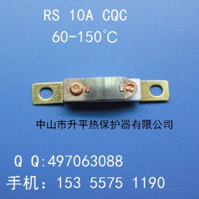 RS 10A CQC 双金属热保护器温控器温度开关温控开关