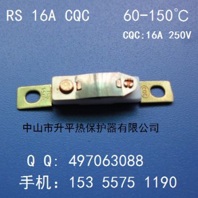 RS 16A CQC 双金属热保护器温控器温度开关温控开关