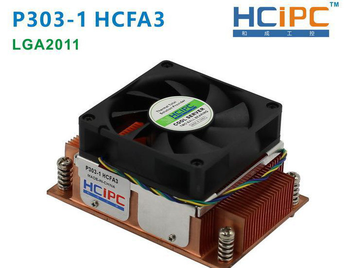 和成工控HCiPC P303-1 HCFA3,LGA2011全铜2U+服务器散热器