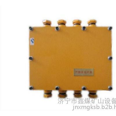 鑫煤xmKDG-127/3-4矿用隔爆兼本质安全型远程控制箱价格 欢迎订购