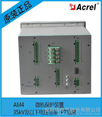 Acrel 安科瑞 AM中压保护装置 微机PT电压保护测装置