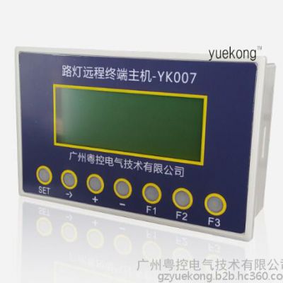 广州粤控电气YK007路灯远程控制器
