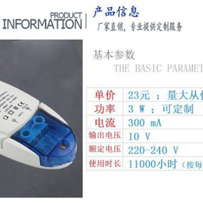 四川商场安全无负载保护装置LED驱动器供应商,佛山双好电器SH58-1(A)
