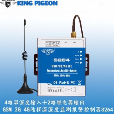 金鸽S264 手机APP远程控制温度湿度 机房温湿度控制器
