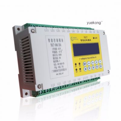yuekongYKCT-D10/20A 智能照明控制系统