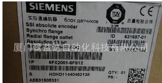 西门子编码器6FX2001-5FS12 现货特价
