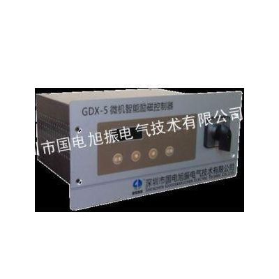 深圳市国电旭振GDX-5高压发电机励磁控制系统，高品质保安全！