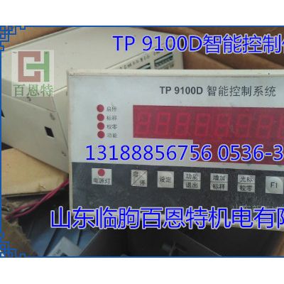 TP 9100D智能控制器 TP-9100D智能控制系统