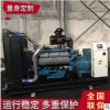 厂家供应上海研究所发电机组500KW柴油开架机组 大功率发电机