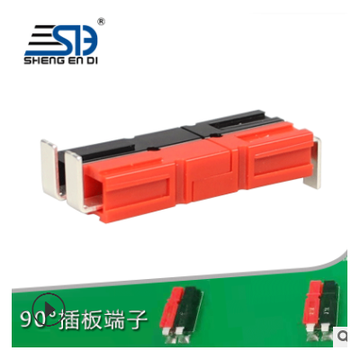 PP45A600V安德森插头 单极连接器 电路板接插件90°插板端子 多极