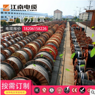 江南电缆BVR6平方国标家装电线 单芯单股铜芯软线100米大厂直营