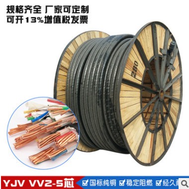 铜芯WDZ-NH低烟无卤耐火YJY铠装2 3 4 5芯国标电力动力电线电缆