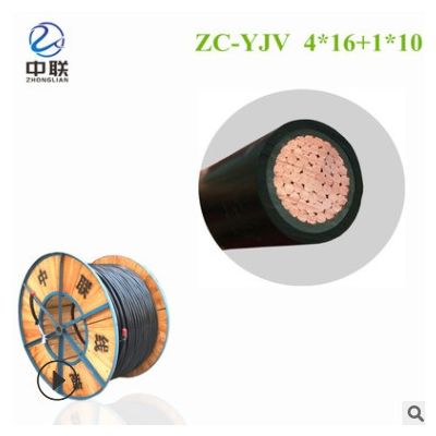 中联线缆 ZCYJV电力电缆 铜芯1 2 3 4 5芯16 25 35 50 70平方