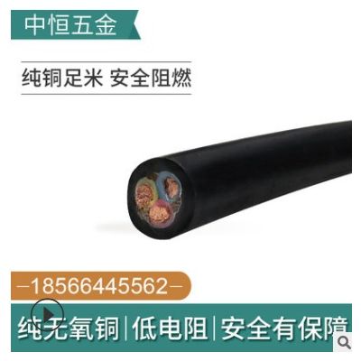 厂家批发YC橡套软电缆 无氧铜导体3芯电线 绝缘阻燃电缆电源线
