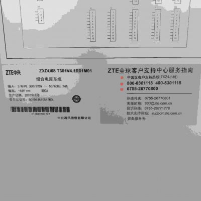中兴ZXDU68 T301报价及参数