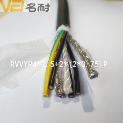 RVVYP伺服电机屏蔽电缆4*2.5+2*2*0.5P 铝箔屏蔽电缆