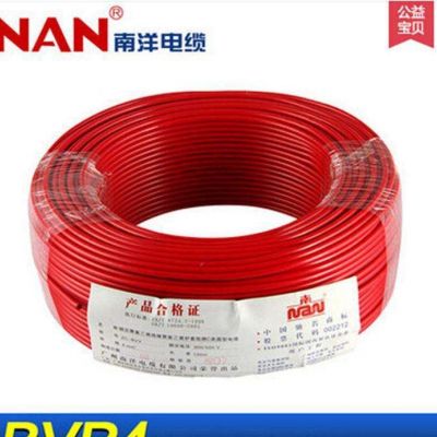 广州南洋电缆集团厂家供应BV/BVV/BVR/RV系列电线-NAN南牌荣誉出品!