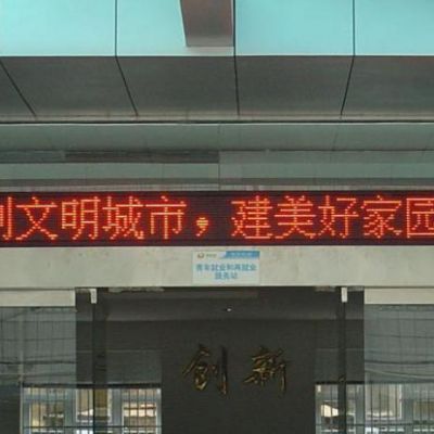 西宁线阵音响租赁_青海室内led显示屏价格