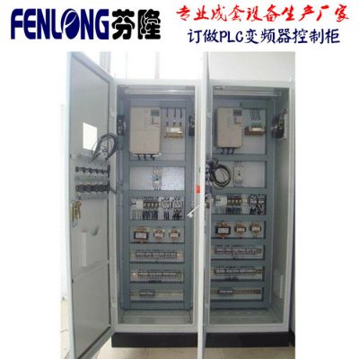 西门子PLC编程设计控制柜GGD柜订做-芬隆科技