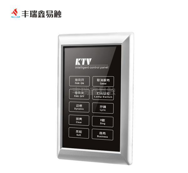 深圳丰瑞鑫直销 经济型PC电容式KTV触控墙板 可定制面板功