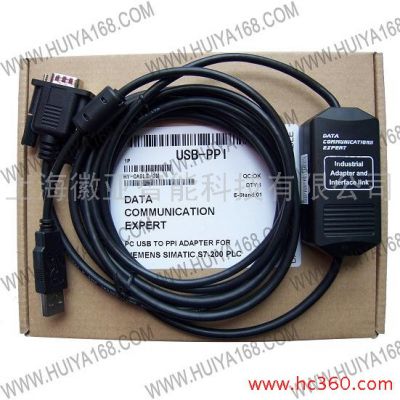 供应西门子 USB-PPIS7-200PLC编程电缆