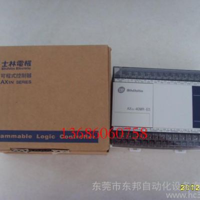 供应台湾士林PLC 可编程控器AX1N-40MT
