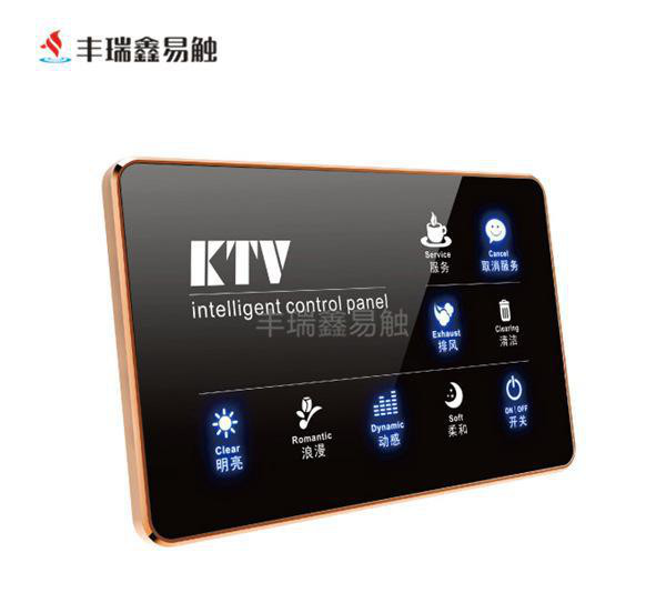 玫瑰金FRX-20/22变色触控墙板 KTV电容式触摸 可定