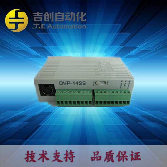 原装 台达可编程PLC SS系列密集模块/延展电缆/接口板 DVPACAB7A10