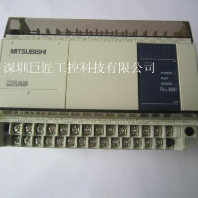供应可编程控制器，国产PLC，FX1N-40MT-001