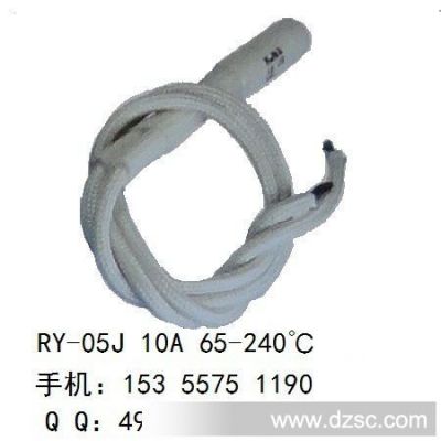 RY-05CBK VDU UL 10A 温度保险丝熔断体
