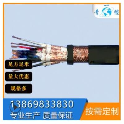 控制电缆厂家供应 KVVP22控制电缆 聚氯乙烯绝缘