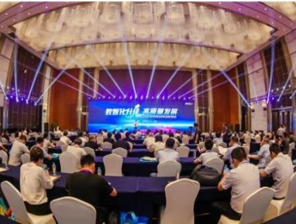 安歌科技受邀出席第六届全球制造业供应链与物流技术研讨会 并斩获制造业物流优秀案例大奖